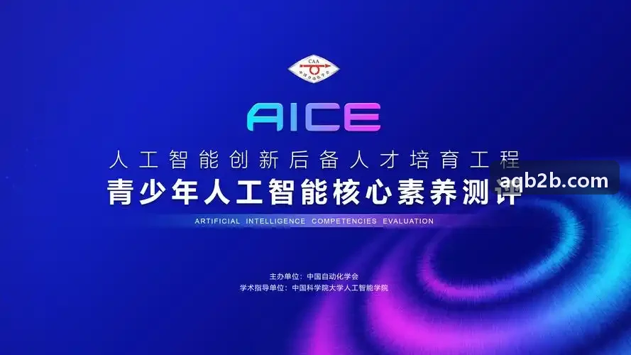 能源集团智能化车队J9直营集团调度